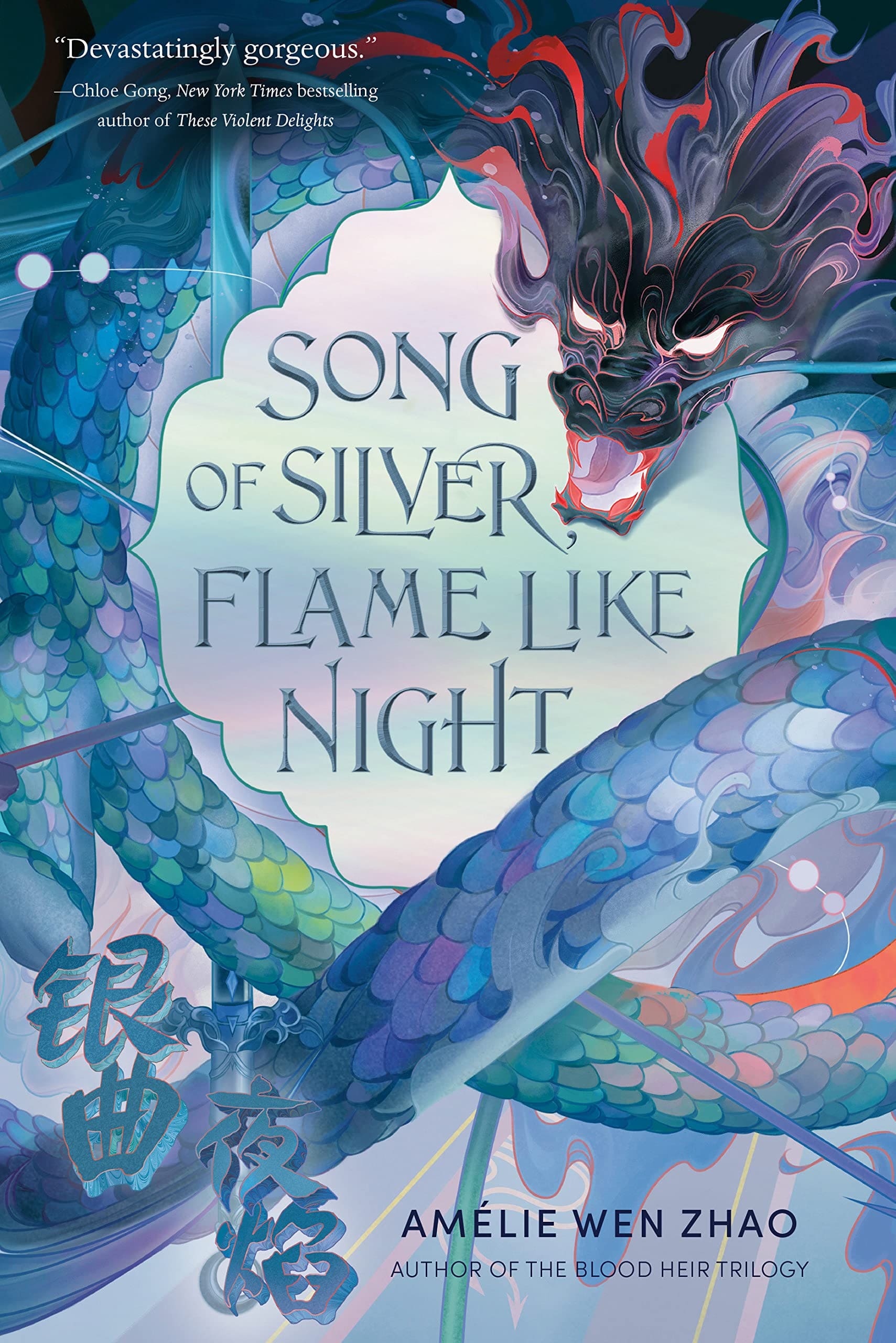 Song of Silver Flame Like Night by Amelie Wen Zhao